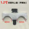 Abrazadera Hidráulica para Tubería de Aceite de Excavadora, Martillo Rompedor de 1/2 Pulgada, 3/4 Pulgada, 1 Pulgada, Abrazadera para Tubería Pequeña del Brazo, Abrazadera Doble para Tubería del Brazo Grande