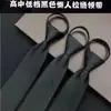 Gravata Masculina Moderna de Sarja Preta, Versão Coreana Brilhante e Fosca, Estilos Estreito e Largo, Tipo Zíper, Fácil de Usar Sem Amarrar