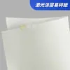 Adesivos autoadesivos com revestimento a laser Amazon papel de etiqueta personalizado papel de impressão papel resistente a rasgos A4 A3 papel sintético transfronteiriço