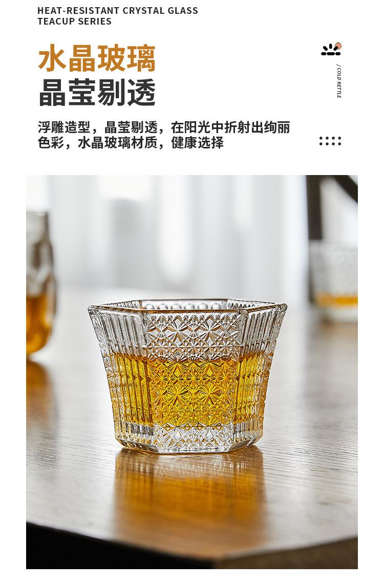 茶杯_02.jpg