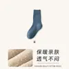 Meias de Neve, Meias Peludas, Adequadas para Temperaturas Abaixo de Menos 30 Graus no Nordeste da China, Quentes, Forradas com Fleece, Grossas, de Cano Médio, Confortáveis para Dormir, Meias para Gestantes