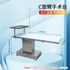 Mesa Quirúrgica para Mascotas, Mesa de Disección Animal, Mesa Eléctrica de Esterilización con Control de Temperatura, Mesa de Peluquería Ajustable de Acero Inoxidable, Mesa de Tratamiento