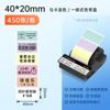 Caja de cinta de etiquetas De Tong DT5150/DT-350, papel de etiquetas plateado asiático de transferencia térmica, equipo de sala de máquinas, activos fijos