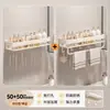 Prateleira de banheiro cor creme, suporte de armazenamento de parede sem furos para banheiro, varanda e lavabo