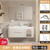 Gabinete de Baño de Roble Combinación de Cerámica Baño Crema Filete Lavabo Integrado Lavado Inteligente Lavabo