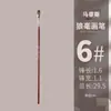 Conjunto de Pincéis de Cerdas Macias para Estudante, Pincel Único Redondo para Aquarela, Pincel para Pintura a Óleo Artística, Pincel Plano para Acrílico, Pincel de Pelo de Lobo para Guache