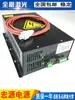 Fonte de Alimentação a Laser Hongyuan Co2 60W 80W 100W120W150W Fonte de Laser Acessórios para Máquina de Gravação e Corte