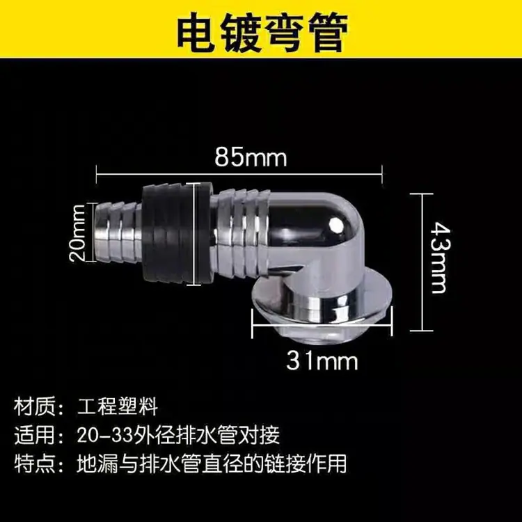 弯头750-2.jpg