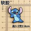Parche Decorativo de Goma Suave de PVC de Dibujos Animados para Coser DIY Accesorios para Zuecos Sin Hebilla de Zapato Parche para Taza de Agua de iPad