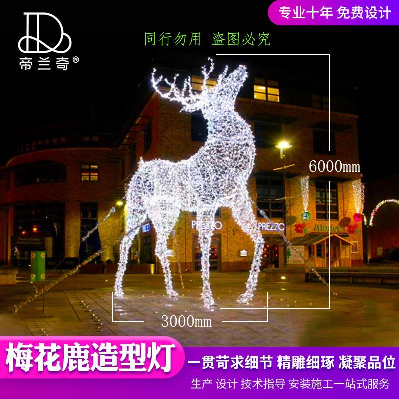 圣诞新年 装饰 美陈 (69) 800 800 6米 222