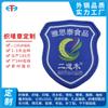 Fabricantes de marcas de tejido de Dongguan, personalización masiva de insignias de tejido, brazalete con cierre de velcro en el borde, parte posterior con pegamento, logotipo de jardín, personalización de insignias