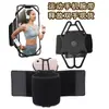 Suporte para Celular de Braço com Braço Rotativo para Esportes de Corrida, Takeaway, Dirigir, Pulseira de Silicone para Braço de Celular