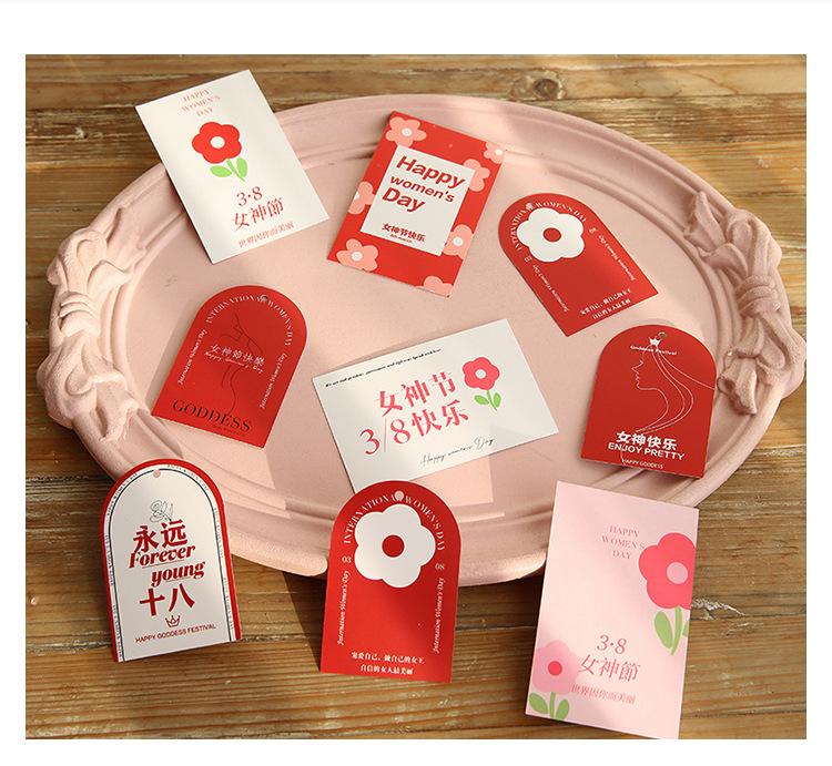 BZZ088-花季女神包装纸_14.jpg
