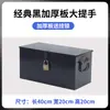 Venta al por mayor lámina de hierro blanca grande galvanizada herramientas caja de hierro caja de almacenamiento acero inoxidable con cerradura almacenamiento caja engrosada hierro personalizado
