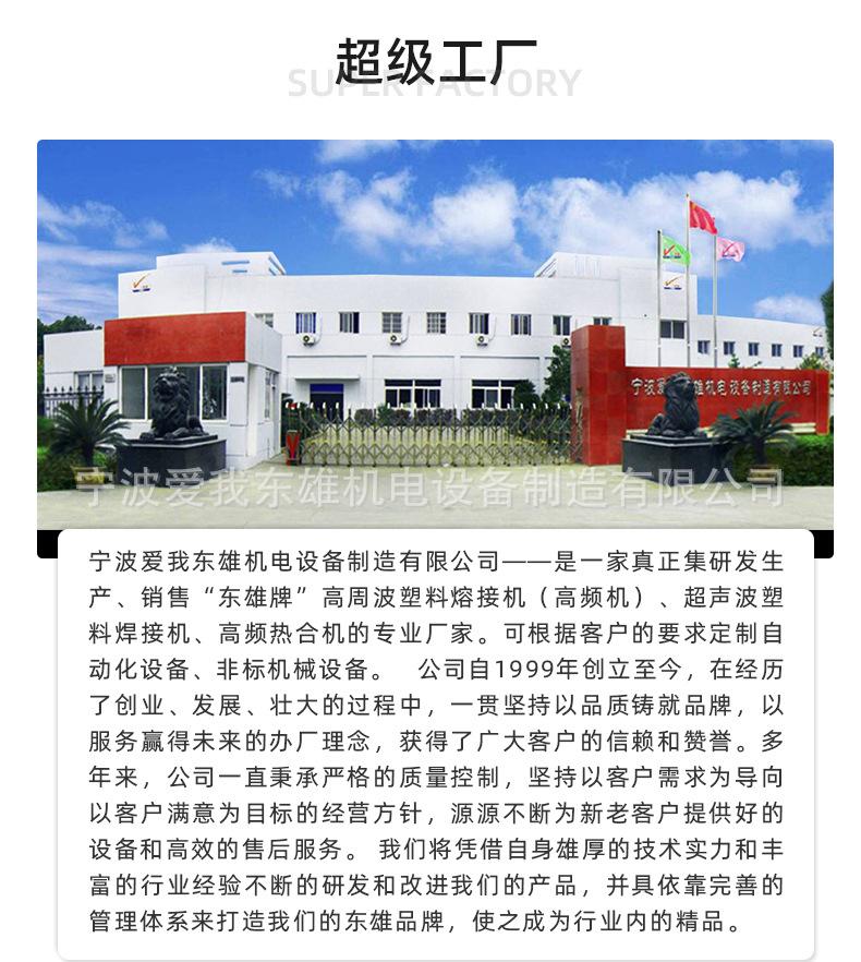 转盘机详情页_05.jpg