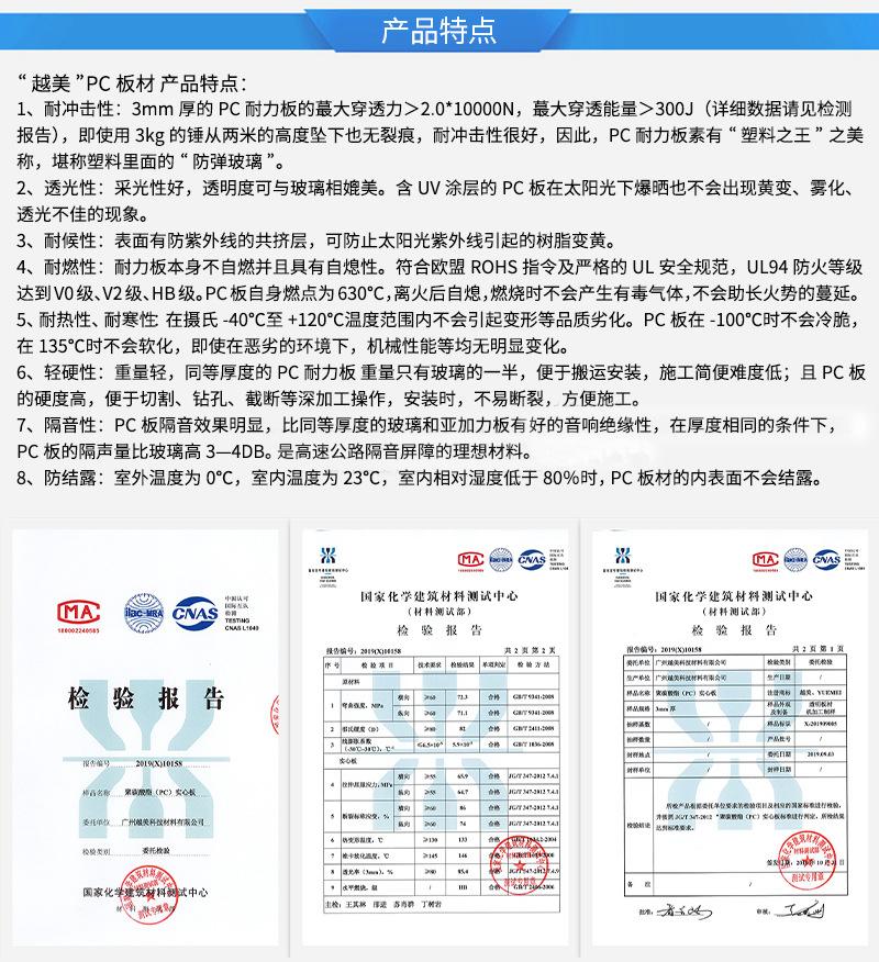 产品特点