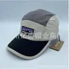 Gorra de Béisbol de Cinco Paneles Bloque de Color Secado Rápido, Sombrero para el Sol con Protección UV para Exteriores, Gorra con Visera Ligera de Protección Solar, Sombrero para Circunferencia de Cabeza Grande