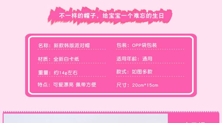 10款帽子详情_02.jpg