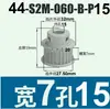 Polea síncrona S2M44-48 dientes 040 060 100 Tipo B aleación de aluminio oxidación S2M060-B-P5-16