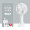 Mini ventilador de mano, recargable por USB, batería de larga duración, ventilador pequeño portátil con soporte, mini ventilador eléctrico