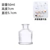 Botella Transparente de Vidrio Estilo Nórdico para Aromaterapia para Uso en Interiores, Adecuada para Varillas de Ratán y Flores Secas, Botella Difusora de Fragancia Simple con Forma de Barriga Grande