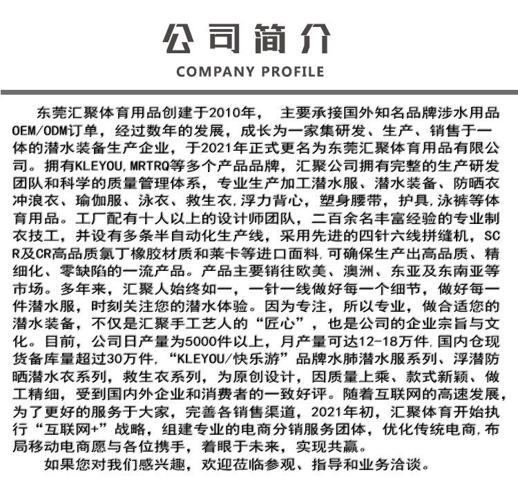 新详情页套版_15.jpg