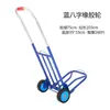 Carrito de Equipaje Plegable Load King Carrito con Asa Carrito Pequeño Carrito de Carga Portátil Dolly Carrito de Mano Remolque Arte