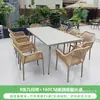 Mesa y Sillas de Jardín Personalizadas Tejidas a Mano Modernas Minimalistas con Marco de Metal Set de Muebles para Balcón Mesa y Sillas de Exterior Sillas de Ratán