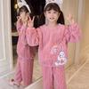 Pijamas de otoño e invierno para niños, ropa de franela gruesa para niñas y bebés, ropa de casa con dibujos animados para estudiantes de primaria.
