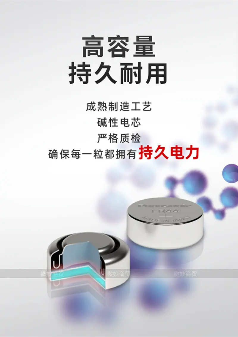 详情230310_04