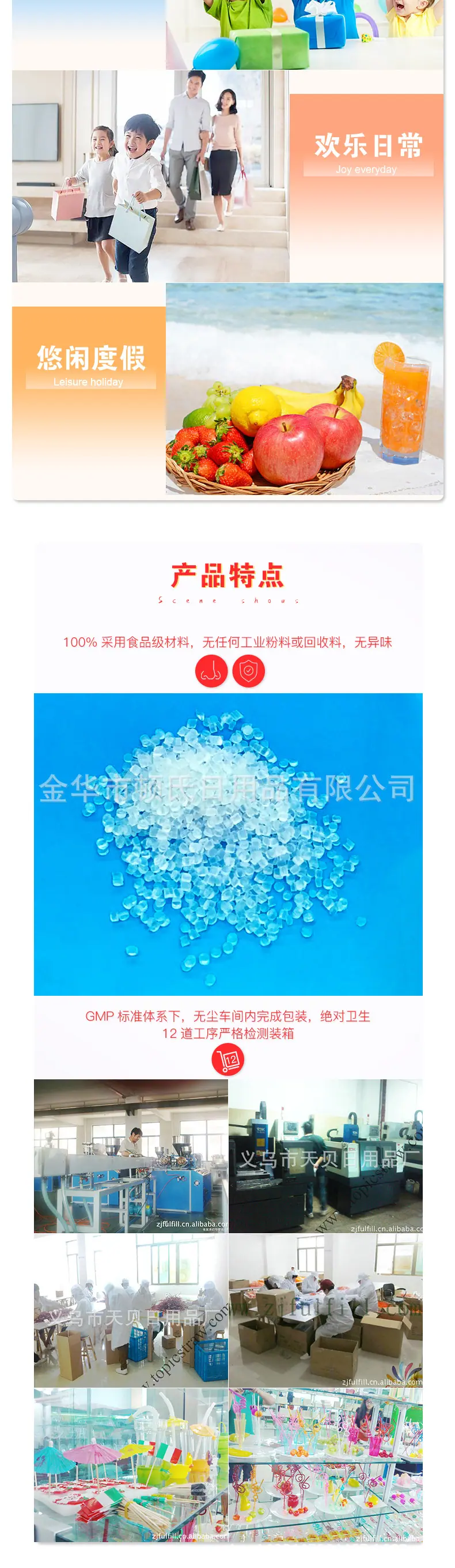 5-双色透明直吸管-详情页_03.jpg