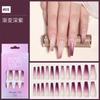 Parche para uñas postizas Amazon Long Ballet Gradient Wear Armor, acabado en 12 colores, pegamento en gelatina