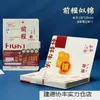 Set de Regalo Personalizado para Cuadernos y Papelería, con un Título Como "Logro Dorado," Prometiendo un Futuro Brillante y Éxito en los Exámenes, Adecuado para Pequeñas y Medianas Empresas.*