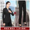 Traje Nuevo Hombre y Mujer Mismo Estilo Ropa de Negocios Traje Chaqueta Gerente de Hotel Ropa de Trabajo Negocios Banco Oficina Uniforme