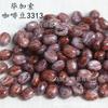 Doméstico 8x 10mm Picasso Grano de Café Cuentas de Vidrio Cuentas Hechas a Mano DIY Pulsera Collar Accesorios