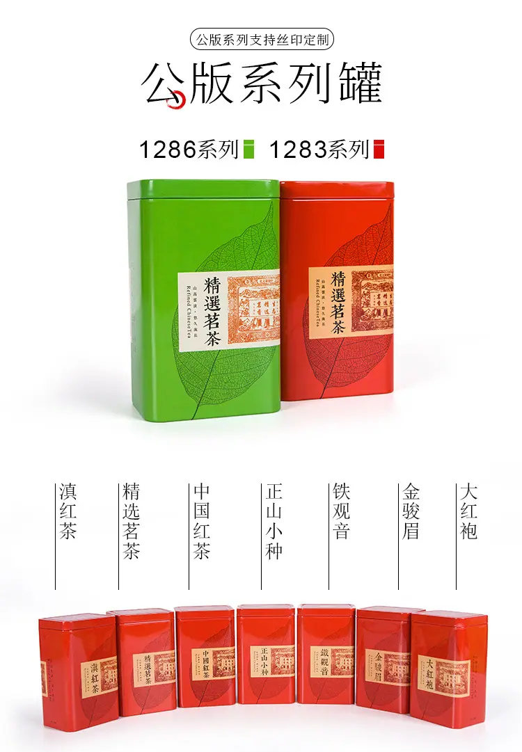 C026详情页_05.jpg
