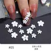 Celebridade da Internet Resina Branca Flor de Cinco Pétalas Joias para Nail Art Flores Pequenas Estéreo Frescas e Versáteis Joias para Unhas de Tamanho Misto