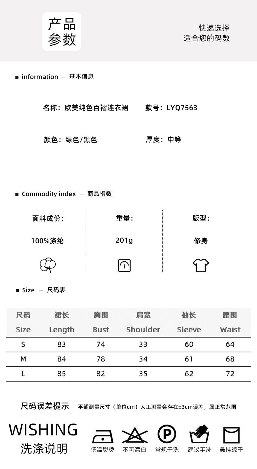 尺码表.jpg