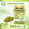 Frijoles Mung Orgánicos Helai Xiang 1kg en lata de grano grande de piel fina de color brillante, adecuados para hacer pasteles de frijol mungo, sopa y gachas, germinarán al cocinarse