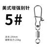 Anillo Americano Mejorado de Ocho con Figura Fuerte Tirón Señuelo Pin Giratorio Apertura Rápida Conector Anillo de Ocho para Pesca Equipo de Pesca
