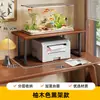 Estante para pecera de escritorio, mueble base para pecera, base de carga, estante doble para pecera, estante de almacenamiento, soporte para pecera, mueble de almacenamiento