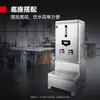 Bojler de Água Vertical Comercial Demax, Uso Duplo Quente e Frio, Aquecedor de Água Elétrico Totalmente Automático, Dispensador de Água de Alto Fluxo