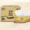 Papel Higiênico Qingfeng Gold 4 Camadas 24 Pacotes Pacote Dourado Log 90 Folhas 24 Pacotes Caixa Fechada Papel Higiênico Acessível Guardanapos