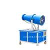 Máquina Cañón de Niebla para Eliminación de Polvo Shanwang, Máquina de Niebla para Obra, Prevención y Reducción de Polvo, Protección Ambiental Industrial, Refrigeración, Aspersor Móvil Montado en Vehículo de Construcción
