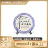 Cerâmica de Jingdezhen Padrão Azul e Branco com Texto em Escrita Regular Prato Comemorativo Fudan Personalizado Coleção de Pratos para Sala de Estudo de Aluno Professor