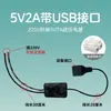 Módulo 4K Câmera Sem Fio Transformador de 220 para 5V Estabilizador de Tensão USB Placa de Alimentação 1A Módulo Conversor Step-Down DC