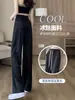 Roupas Femininas Plus Size: Calça Casual de Seda Gelada Fina para Mulheres, Cintura Alta, Emagrecimento, Caimento Fluido, Calça Reta Larga Solta