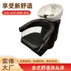 Cama de Lavado Especial para Barbería Semicama de Lavado Silla de Lavado para Salón de Belleza Silla para Sentarse a Lavar el Cabello