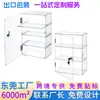 Vitrine Acrílica Transparente Transfronteiriça com Fechadura, Rack de Exposição de Prateleira para Feiras, Rack de Exposição Acrílico Multicamadas Personalização