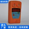 Suministro del Fabricante de Analizadores de Metano y Dióxido de Carbono Cjr4/5 de Artículos en Stock, Entrega Directa de Grandes Cantidades de Detectores de Gas en Stock